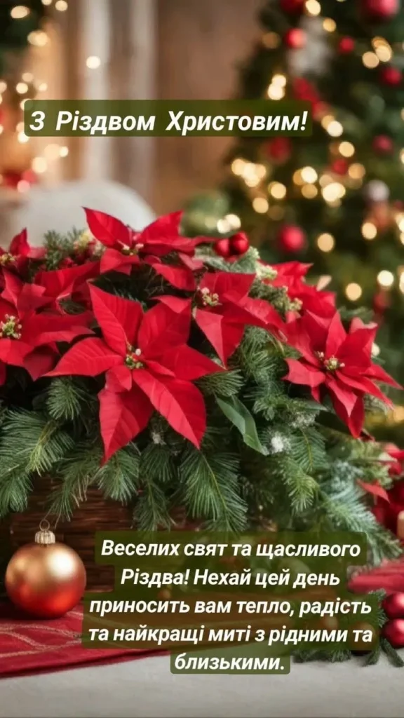 З Новим роком і натхненням
